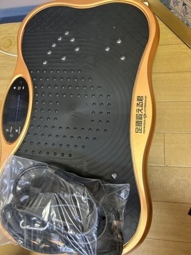 足腰鍛える君