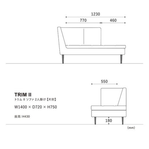 家具 ソファ 3人掛けソファ