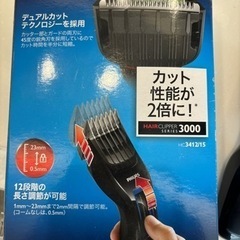 PHILIPS　バリカン　ヘアーカッター