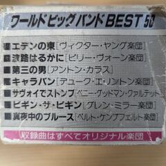 古いカセットテープの画像