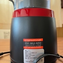 家電 キッチン家電 ジューサー、ミキサーの画像