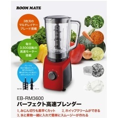 家電 キッチン家電 ジューサー、ミキサーの画像