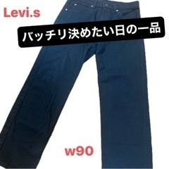メンズジーンズリーバイス