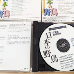 日本の野鳥　CD5枚セット　 鳥の解説あり。NATURALSOUNDSの画像