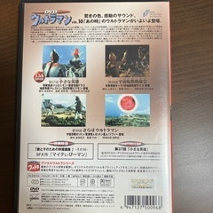 ウルトラマンの画像