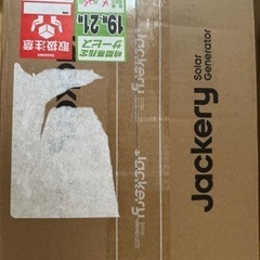 最終値下げ！　ジャクリー  ソーラー ジェネレーターの画像