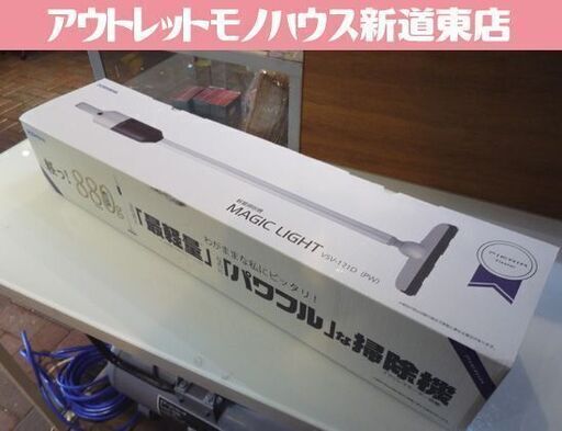 ① 開封未使用品 DOSHISHA コードレス スティッククリーナー VSV-121D PIERIA MAGIC LIGHT パールホワイト ドウシシャ 掃除機 札幌市東区 新道東店