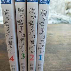 漫画の画像