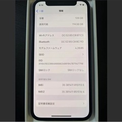 【5/17まで掲載】
iPhone12mini iPhone スマートフォン　の画像