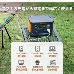 最終値下げ！　ジャクリー  ソーラー ジェネレーターの画像