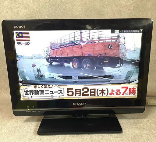 【終】G347　液晶カラーテレビ シャープ AQUOS 16V型　動作品　SHARP　LC-16K5　リモコン付き