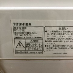 取引完了 無料⭐️中古 TOSHIBA 3合炊き　炊飯器の画像
