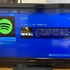 Panasonic 32型テレビ
