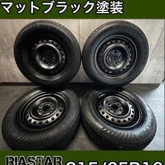 クロスロード　マットブラックホイール