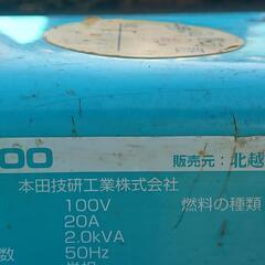 AIRMAN HP2300の画像