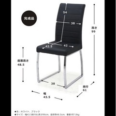 【値下げ！】ダイニングチェア　リビング　北欧　モノトーン　ホワイトの画像