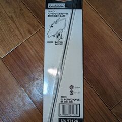 プロクソン(PROXXON) ハンドスチロールカッター＋専用ニクロム線5本入、ジオラマ作成の画像