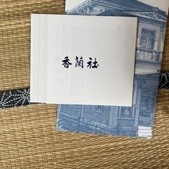 生活雑貨 食器 茶器の画像