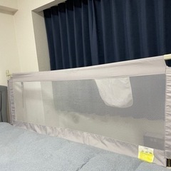 新品　ベッドガード（ベビー用）200cm幅の画像