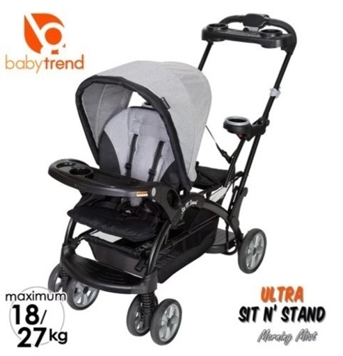 子供用品 ベビー用品 ベビーカー、バギー　2人乗りベビーカー