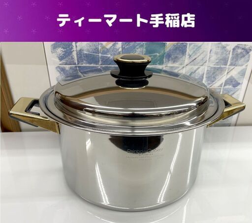 タッパーウェアーレインボークッカープレミアム13㎝ タッパーウェア Tupperware レインボークッカー プレミアム