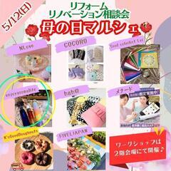 ちばけん母の日マルシェにてアロマワークショップ出店