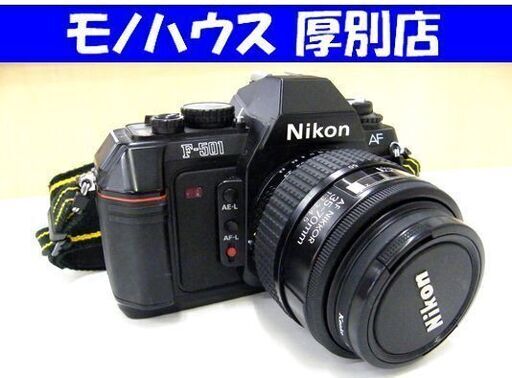 ジャンク品 カメラ 一眼カメラ フィルムカメラ ニコン F-501 AF NIKKOR 35-70mm 1:3.3-4.5 札幌市厚別区 厚別店