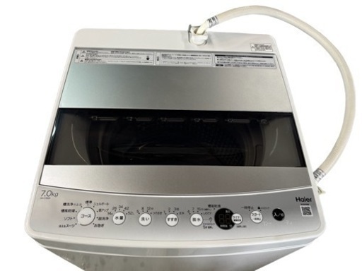 NO.1381【2022年製】Haier 全自動電気洗濯機 JW-C70GK 7.0kg 7kg 中古