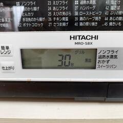日立スチームオーブンレンジ 2020年製31Lの画像