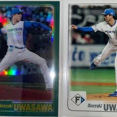 エラーカード伊藤大海176mの画像