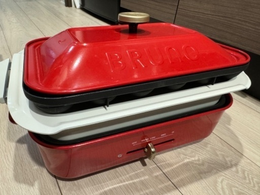 BRUNO ホットプレート
