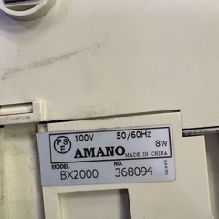 アマノタイムレコーダーの画像