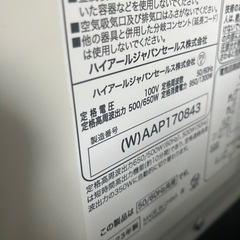 Haier ヘルツフリー電子レンジ2023年の画像