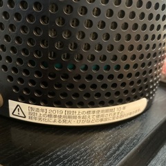 ダイソン空気清浄機の画像