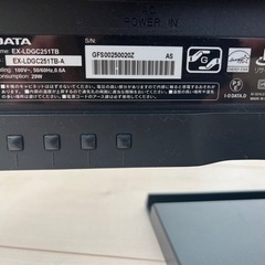 IODATA ゲーミングモニター 
EX-LDGC251TBの画像