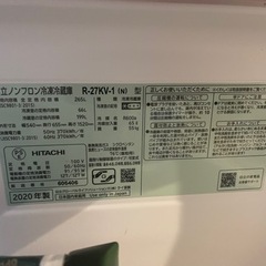 家電 キッチン家電 冷蔵庫の画像