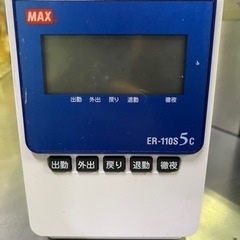 MAX タイムレコーダー