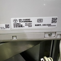 MAX タイムレコーダーの画像
