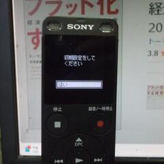 ソニー ステレオICレコーダー FMチューナー付 8GB ブラック 