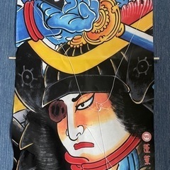凧(蓬莱)