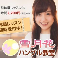 💛たった3か月程で一人で韓国旅行に行けるレベルの韓国語/日常会話の30%を本当にマスターしたくないですか？💛 /の画像