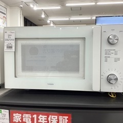 【半年保証つき】TWINBIRDの電子レンジのご紹介です！！