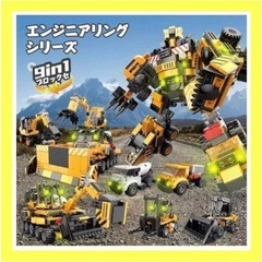 ✨新品✨LEGO 互換品　ブロック【DIY 9エンジニアリングモデル】