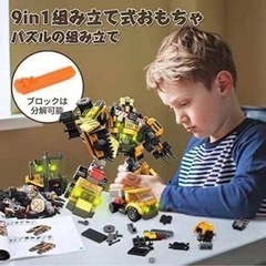 ✨新品✨LEGO 互換品　ブロック【DIY 9エンジニアリングモデル】の画像