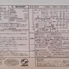 ジャンク品　電子レンジの画像