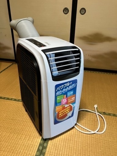 エスケイジャパン GSK-RS26PA スポットクーラー 移動式クーラー
