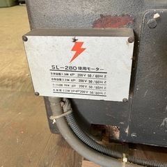 西野製作所　SL-280の画像