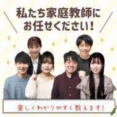 流山市で安くて効果抜群の家庭教師をお探しなら千葉県専門の家庭教師ジャニアス！の画像