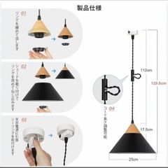 新品・未使用　北欧風ペンダントライト
