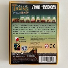 5/3 残り一名募集 / 少人数でボードゲームしませんか？ − 沖縄県